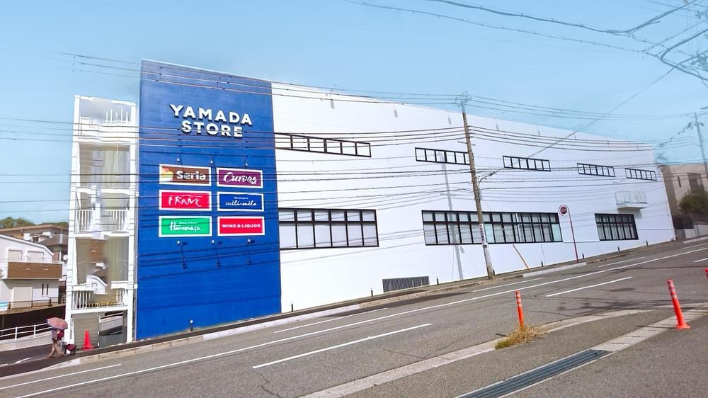【ヤマダストアー朝霧店】　徒歩6分。自然食品やオーガニックの食品が取り揃えられているスーパーです。HPでチラシを確認することができます。営業時間は9:00～21:45です。