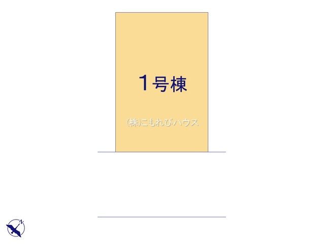 1号棟