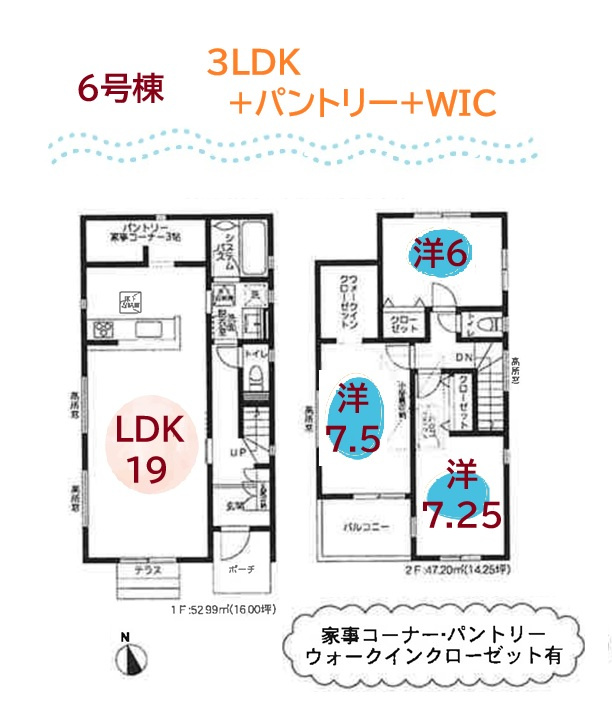 間取り：314002810826