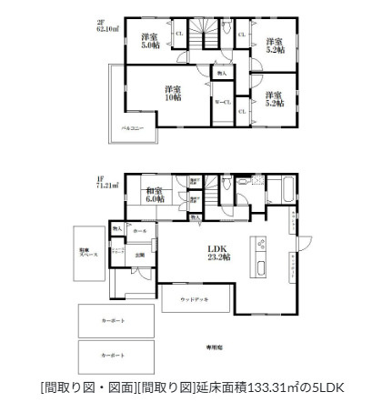 間取り：340000301398