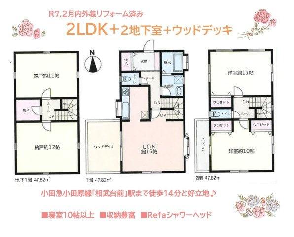 間取り：314002552304