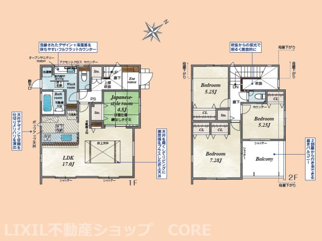 角地につき、日当たり・通風も良好です！カースペースは嬉しい2台分ございます（車種による）