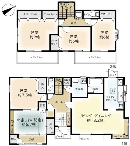 【5LDK】1F：LD13.2帖・K5帖・和室6.7帖・洋室7.5帖　2F：洋室9帖・6帖×2