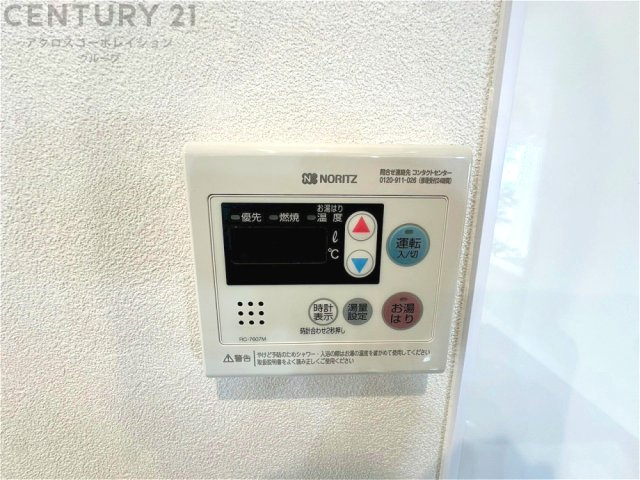 発電・温水設備