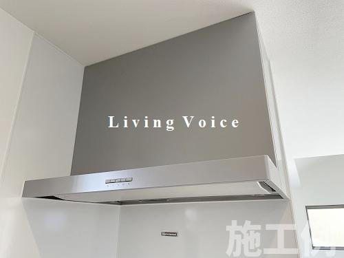 座間市ひばりが丘1丁目　新築一戸建て