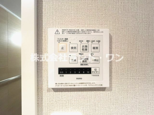 浴室暖房乾燥機