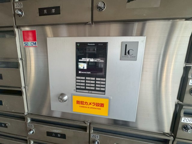共用部分