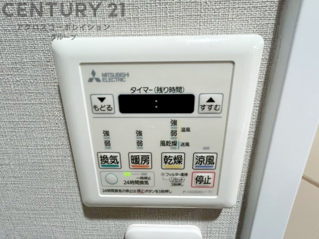 暖房機能があるため、冬場でも温かい浴室で入浴でき、乾燥機能があるため、水気を素早く取り除けます。また、換気機能があるため、湿気を素早く排出してカビや雑菌の発生を防ぐことができます。　