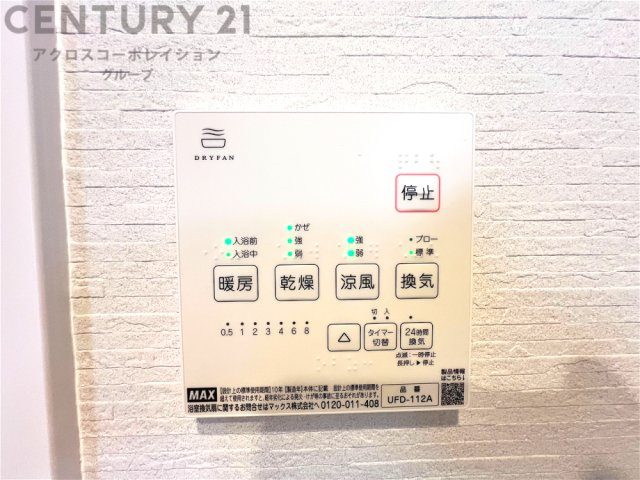 暖房機能があるため、冬場でも温かい浴室で入浴でき、乾燥機能があるため、水気を素早く取り除けます。また、換気機能があるため、湿気を素早く排出してカビや雑菌の発生を防ぐことができます。