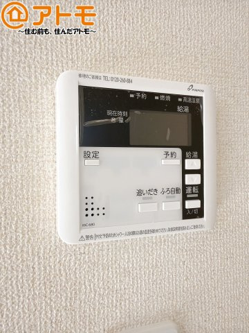 ボタンひとつで湯張りのできるオートバス機能♪