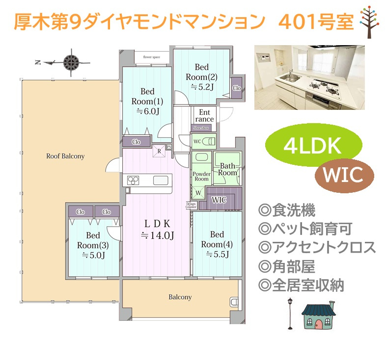 間取り：314002691019