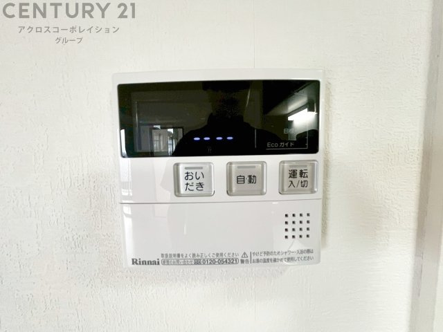 給湯器リモコン（浴室追い炊き機能付き）