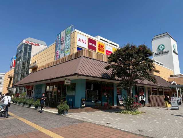 モリタウン
