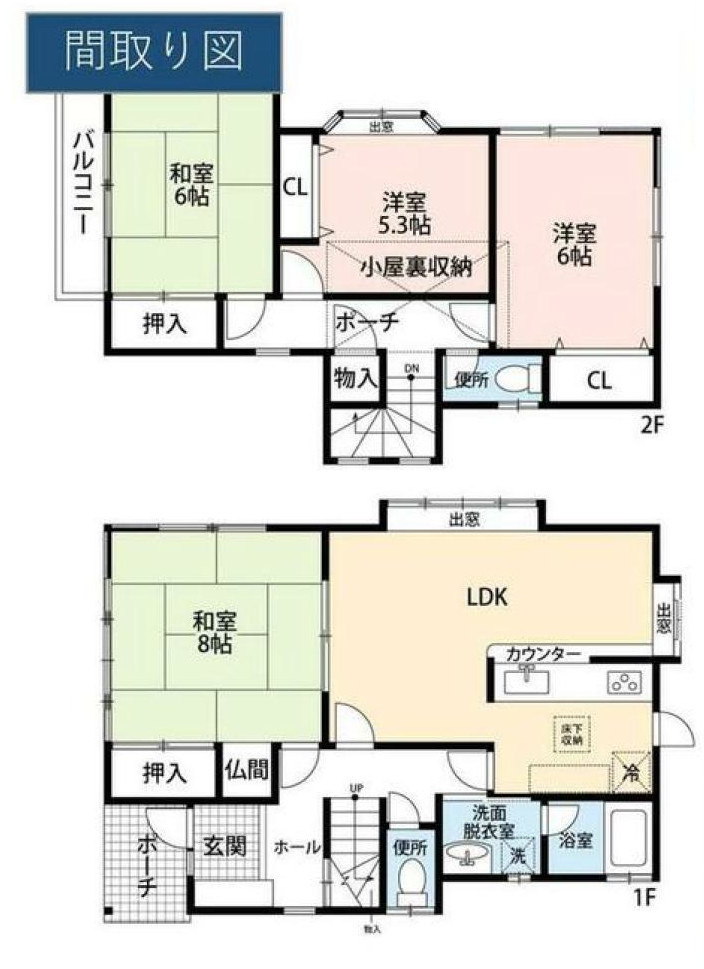 間取り：314002463944