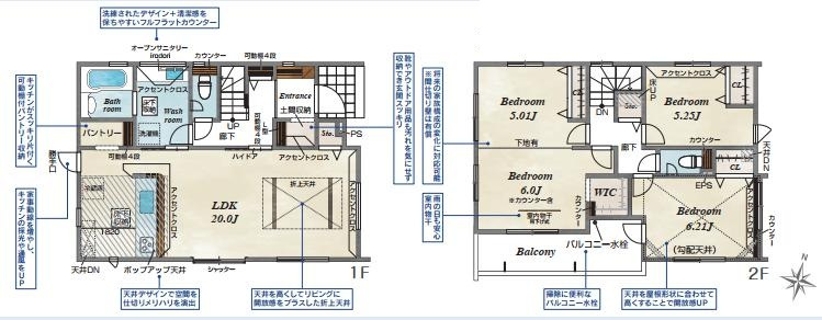 間取り：311002445876