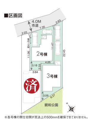 区画図です。3号棟