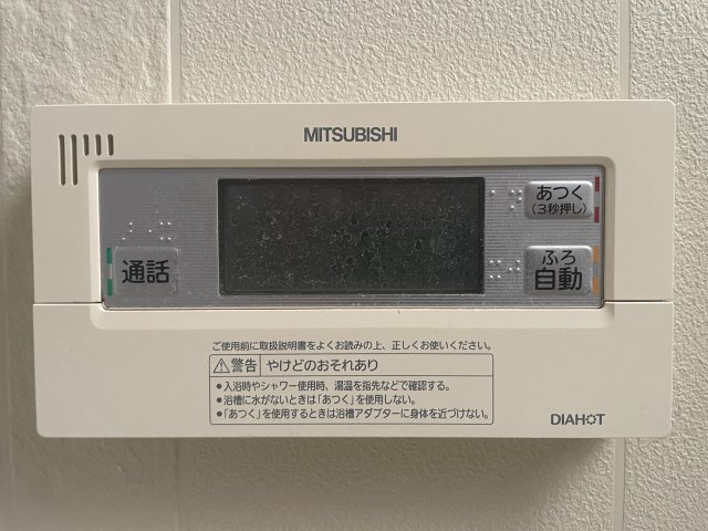 お風呂　リモコン
