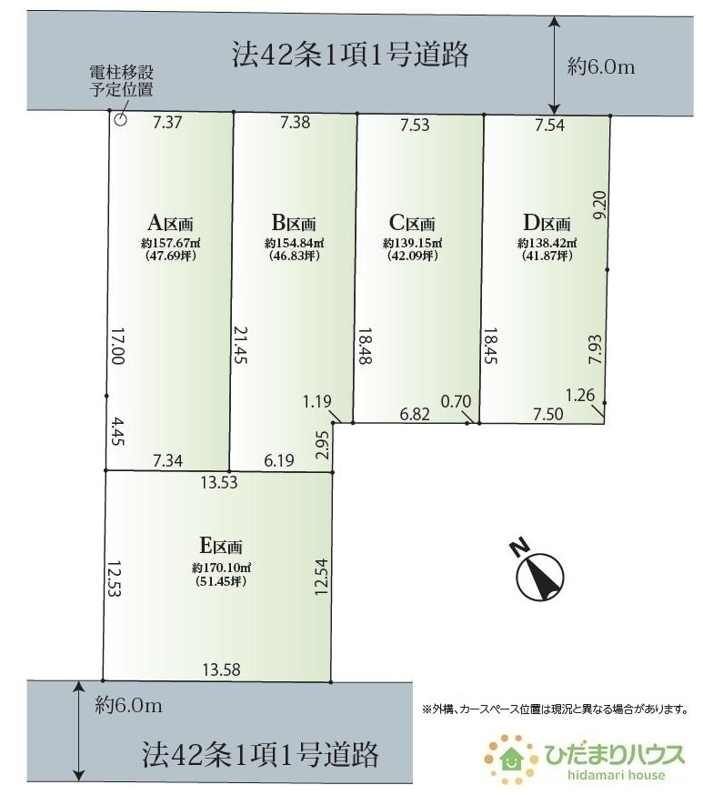 区画図