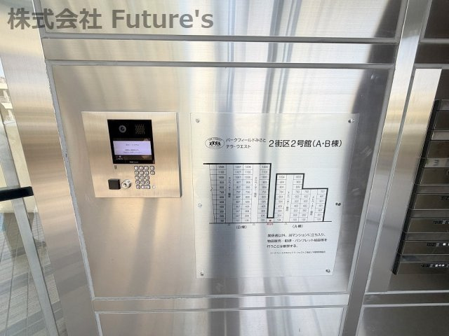 オートロック付きのマンションになります。