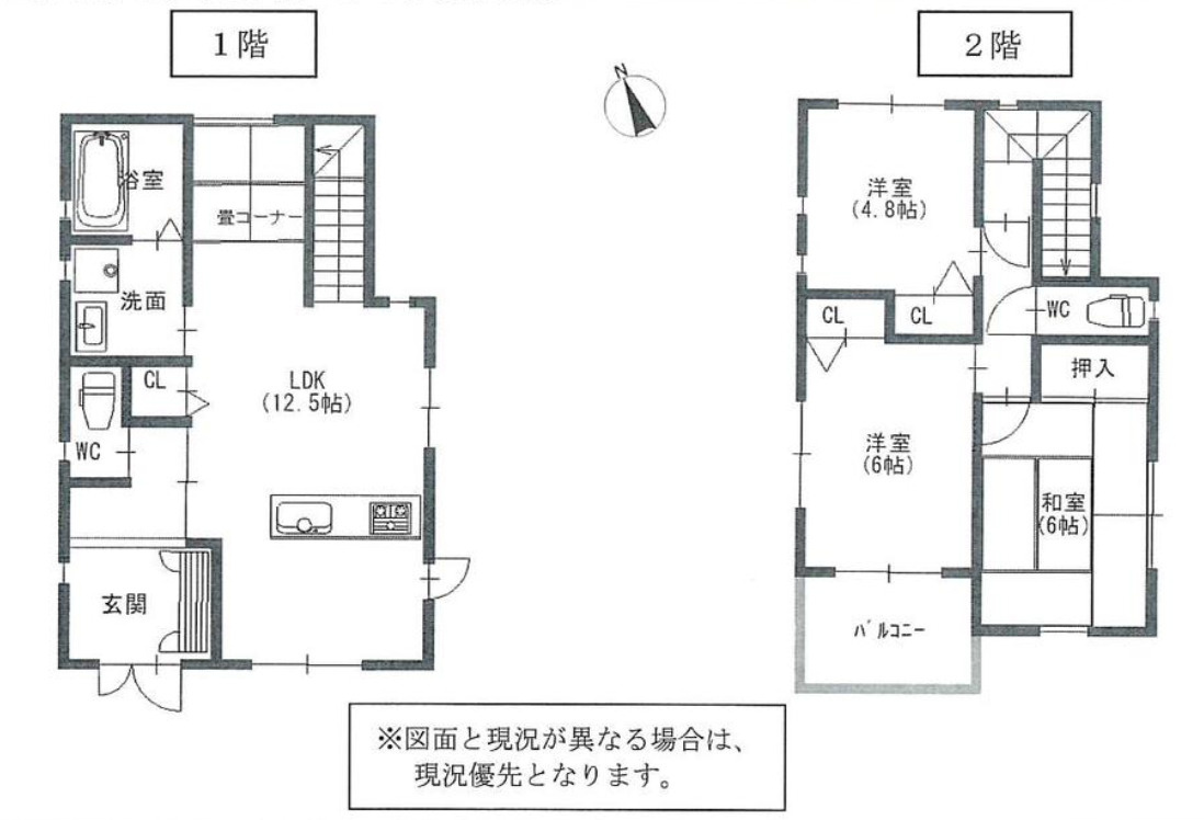間取り：327001689330