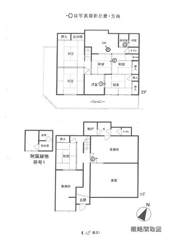 間取り：314002359845