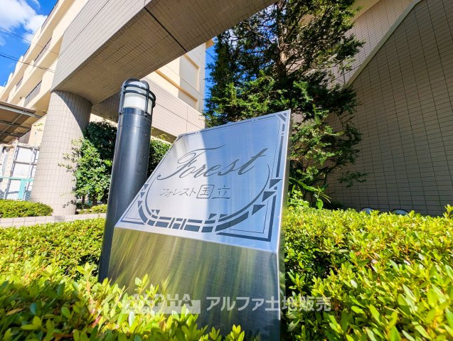間取り：313004857199
