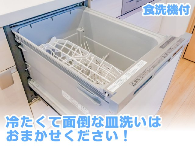 食器も調理器具もたっぷりセットできて食後の後片付けもラクラクです。