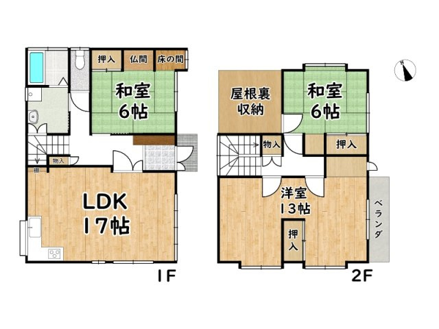 間取り：328000648349