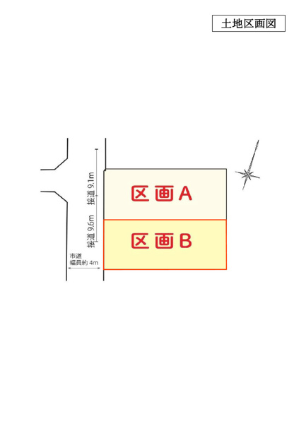 【高山市冬頭町の土地の区画図】