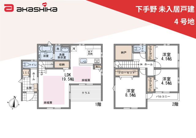 間取り：328000611617