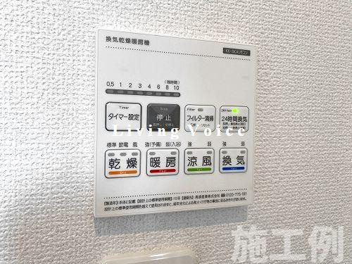 大磯町国府本郷18期　新築一戸建て