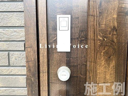 大磯町国府本郷18期　新築一戸建て