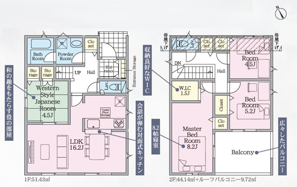 【中央区宮下本町　新築一戸建て　3号棟の間取り】