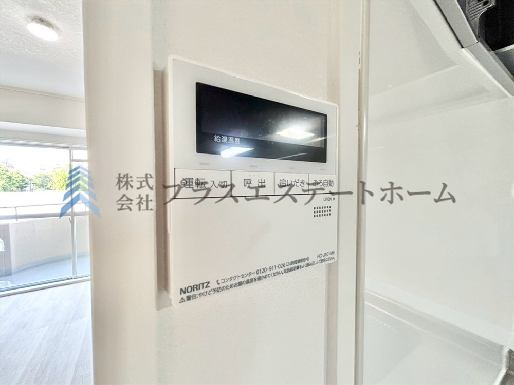 給湯器リモコンの設置あり♪追い焚きが簡単なので、いつでも楽に入浴出来ます♪