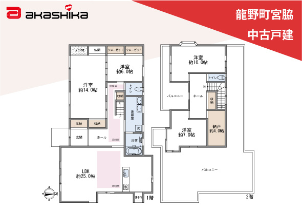 間取り：328000611671