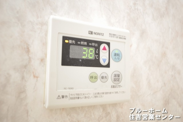 給湯設備のリモコンです！