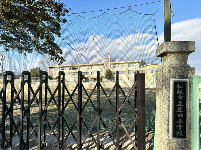 豊田小学校