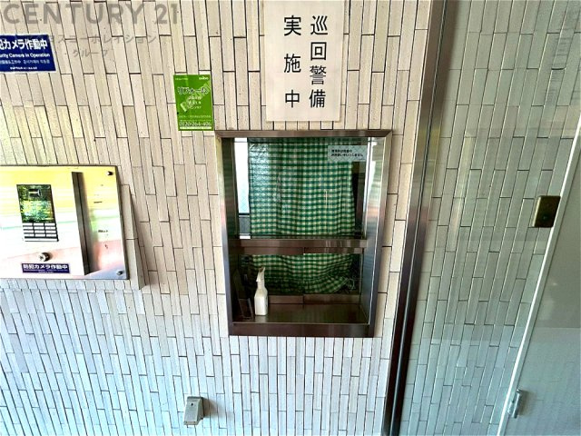 受付