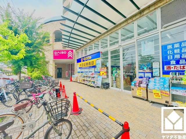 「マツモトキヨシ仁川店」まで徒歩18分。「ダイソー仁川店」も隣接しており、日用品や消耗品などのお買い物がスムーズになります。