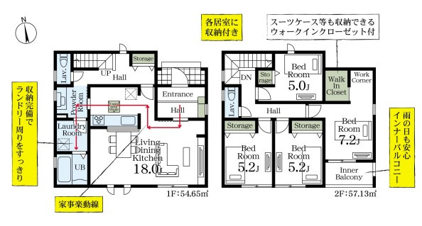 間取り：311002417250