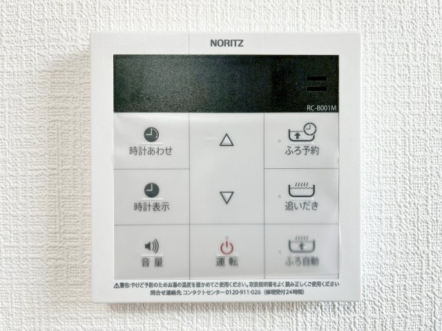 きれいなお風呂です