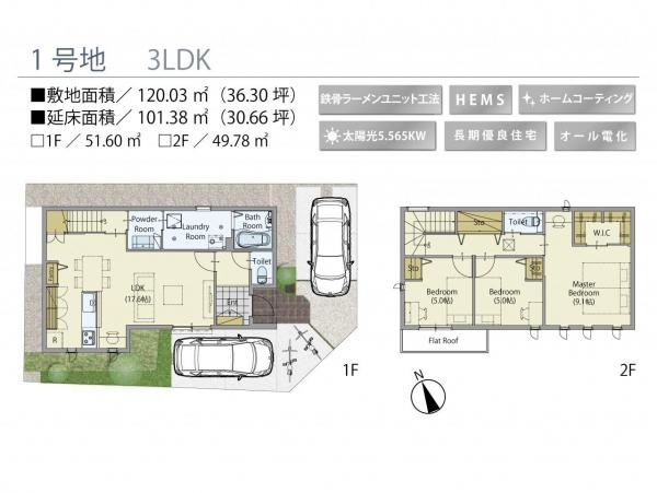 間取り：328000647769