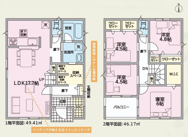 間取り：322000481265