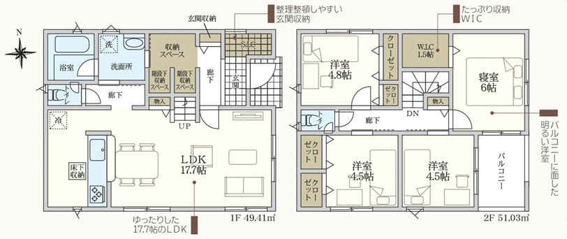 ●2号棟間取り●　4LDKの間取りです♪大容量の1階収納スペースや1.5帖のWIC付き！