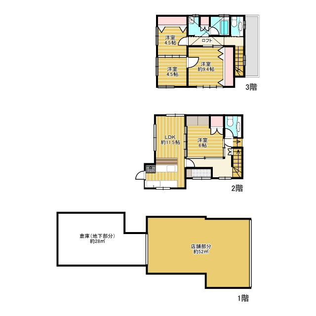 間取り：314002549814