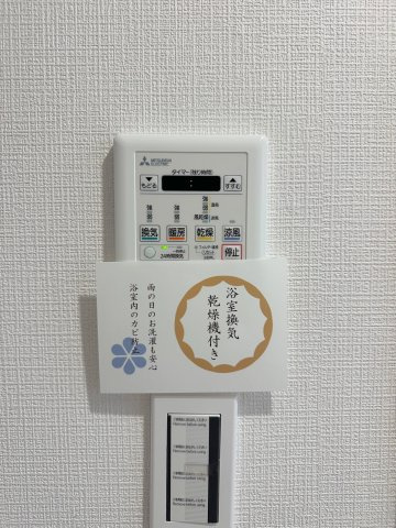 浴室乾燥器