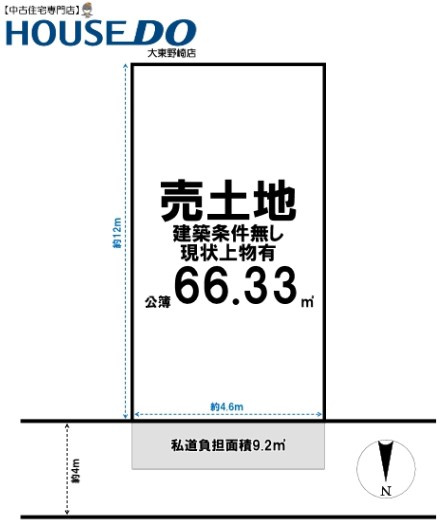 区画図：327002180143