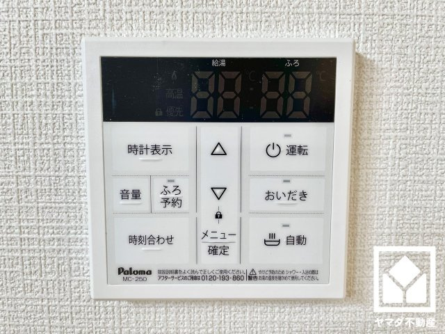 その他画像