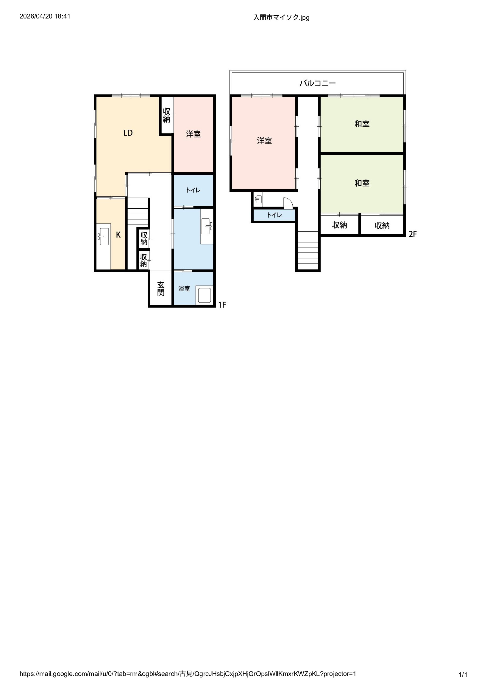 間取り：311002373466