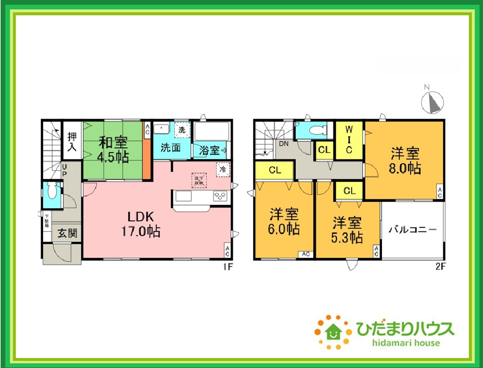 間取り：308000175618
